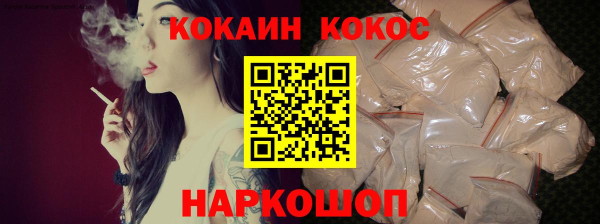 КОКАИН Перу  Кокаин Эквадор  Вход с VPN  КОКАИН  Набережные Челны 