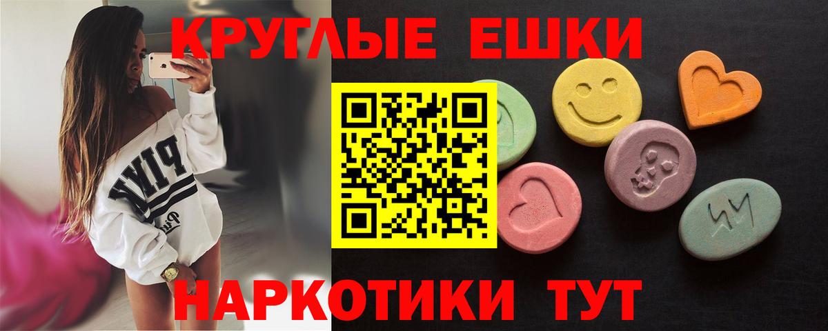 купить  сайты  Вход с VPN  Набережные Челны  ЭКСТАЗИ 250 мг  ЭКСТАЗИ бентли 