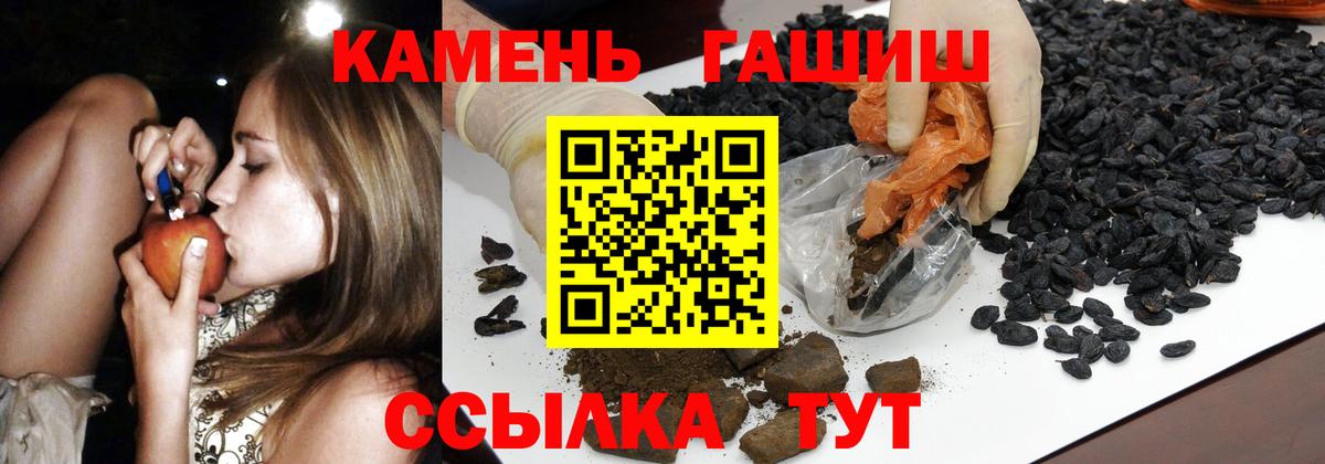 ГАШИШ индика сатива  Гашиш гарик  Набережные Челны  Вход с VPN 