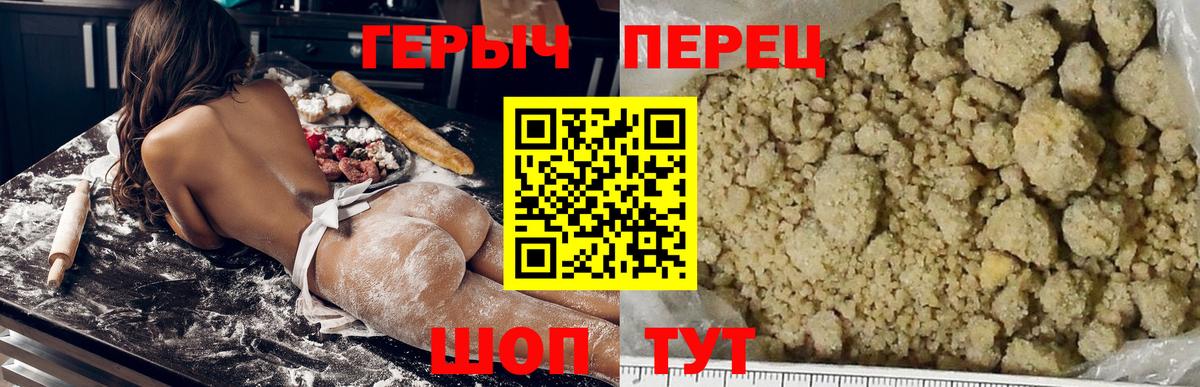 Набережные Челны  ГЕРОИН афганец  ГЕРОИН  Вход с VPN 