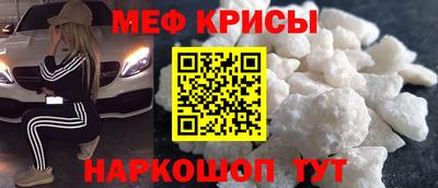 винт Бугуруслан