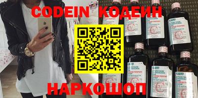 первитин Будённовск