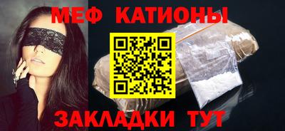 винт Бугуруслан