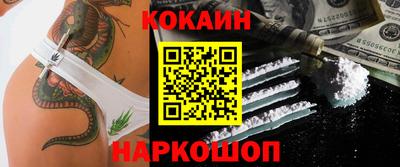 первитин Будённовск