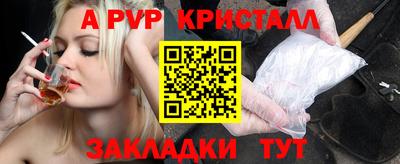 винт Бузулук