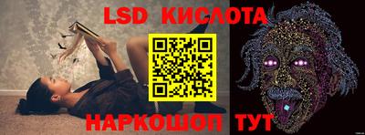 винт Бугуруслан
