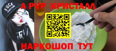 винт Бугуруслан