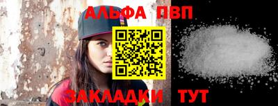 винт Бугуруслан