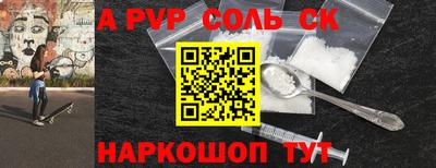 первитин Будённовск
