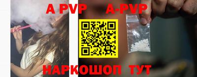 винт Бузулук