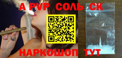 винт Бугуруслан