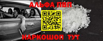 первитин Будённовск
