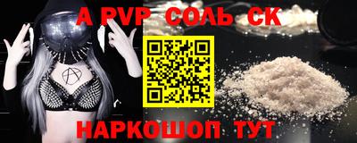 первитин Будённовск