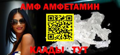 первитин Будённовск