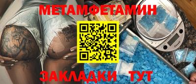 винт Бугуруслан