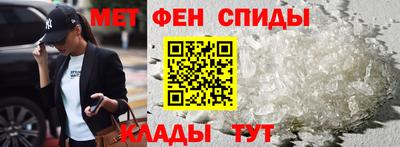винт Бугуруслан