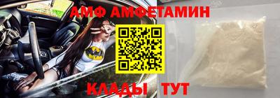 первитин Будённовск