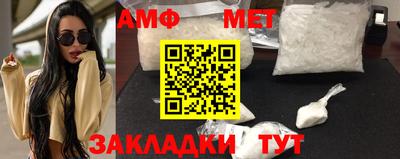 винт Бугуруслан