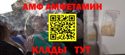 первитин Будённовск
