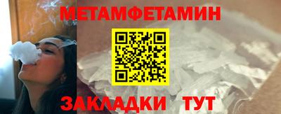 первитин Будённовск