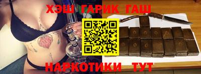 винт Бугуруслан