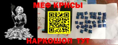 первитин Будённовск