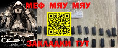 винт Бугуруслан