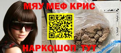винт Бузулук