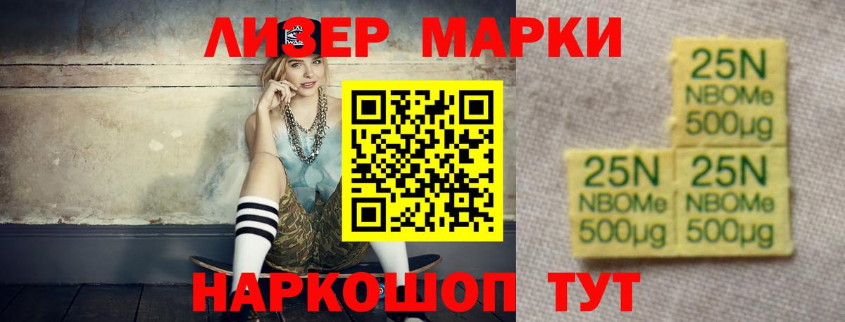 Лсд 25 экстази кислота  Лсд 25 экстази кислота  Вход с VPN  Набережные Челны 