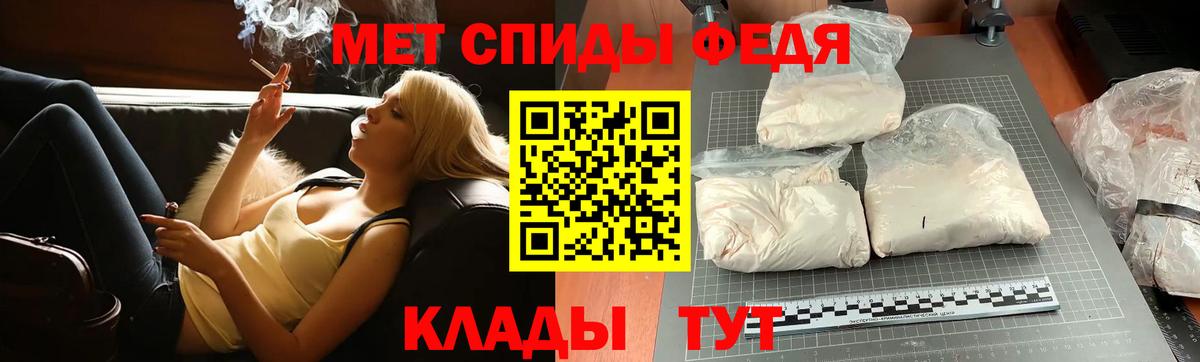Первитин винт  Вход с VPN  Набережные Челны 