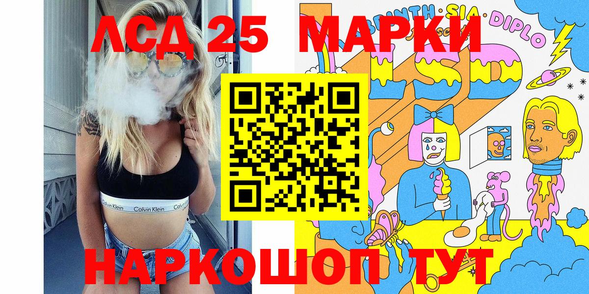 Наркотические марки 1500мкг  Марки NBOMe  Набережные Челны  Вход с VPN 