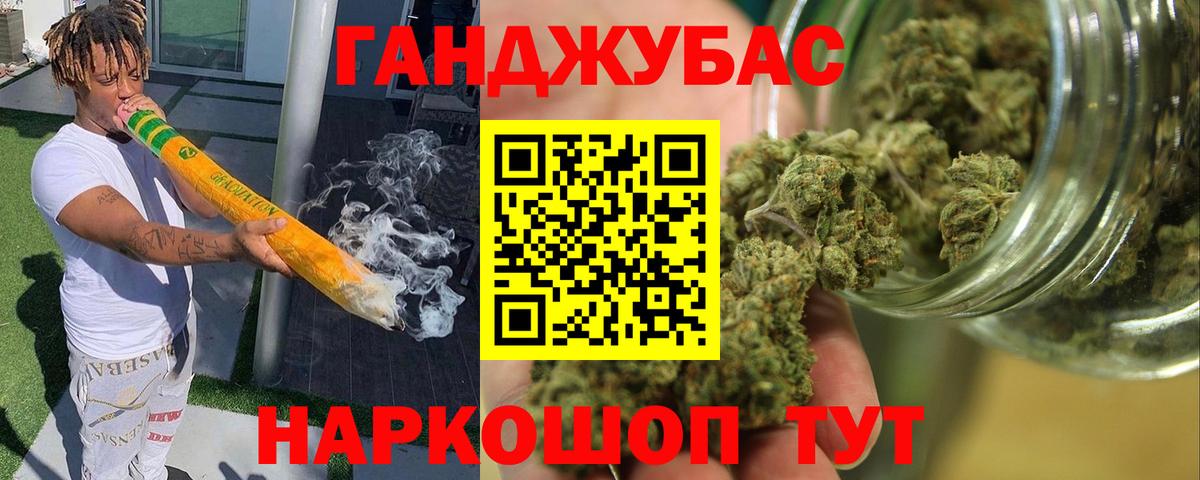Бошки марихуана тримм  Бошки марихуана сатива  Набережные Челны  Вход с VPN  Каннабис индика  Бошки Шишки план 