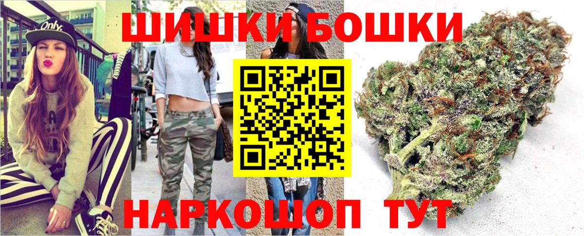 МАРИХУАНА SATIVA & INDICA Набережные Челны